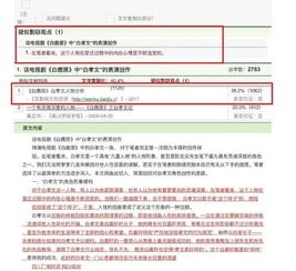 定义学术不端 期刊学术不端行为界定标准实施