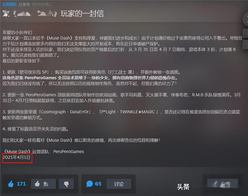 subverse下载(休闲推箱子初级115关怎么过)