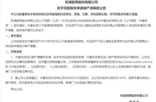 我买了某国企的股票、也算是股东、为什么公司在开股东会的时候不叫我。