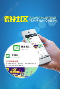 微信管家app最新版下载 微信管家官方手机版下载v4.2 免费版 腾牛安卓网 