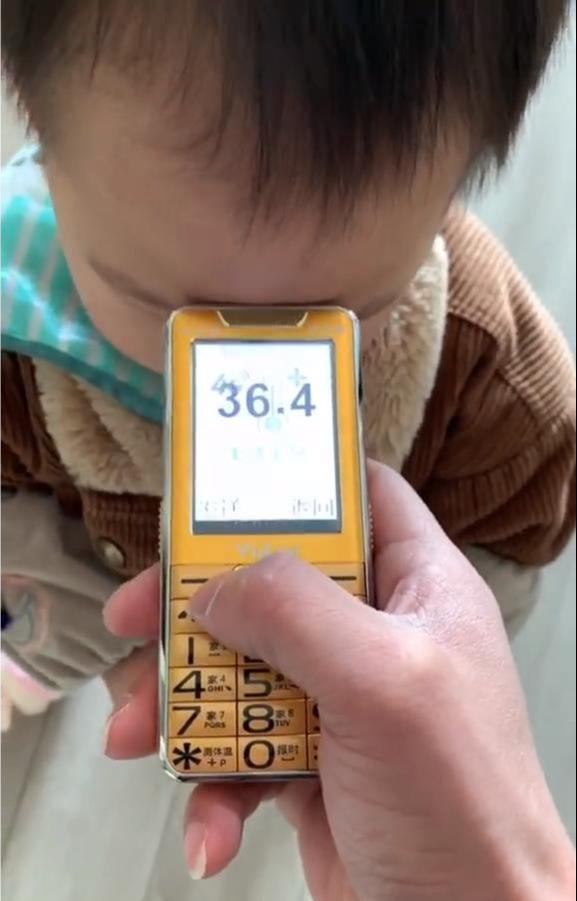 手机测体温怎么测？怎么用手机测体温