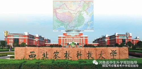 西安二本最好院校排名 陕西省有哪些二本院校