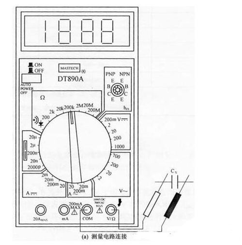 求助 如何用数字万用表测量电解电容的好坏 