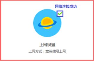 升级win10后电脑设置路由器设置路由器