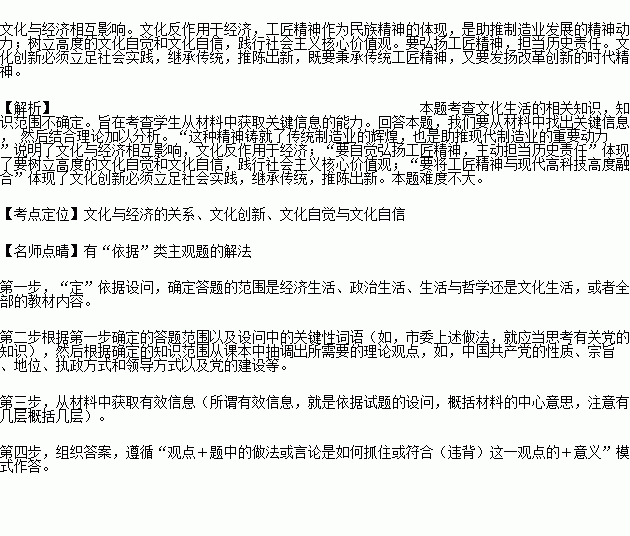 材料 工匠精神筑梦中国制造.自古以来.专注细节.精益求精一直是中国工匠秉承的精神.这种精神铸就了传统制造业的辉煌.也是助推现代制造业的重要动力.在大众创业.万众创新的时代 