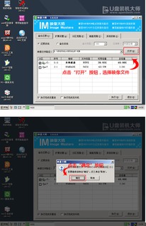 神州电脑怎么安装win10