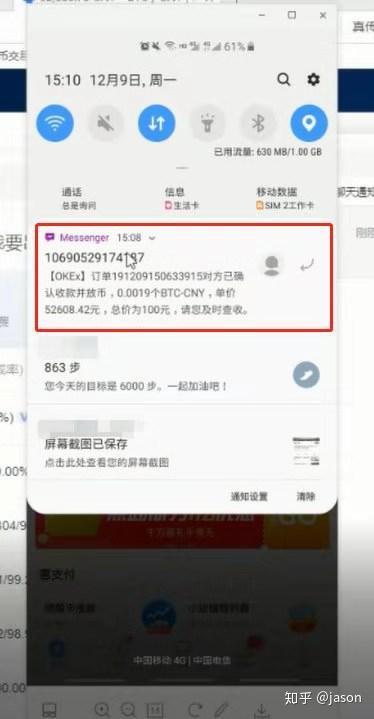 BTC币交易所怎么同步的？注册国外BTC币交易所