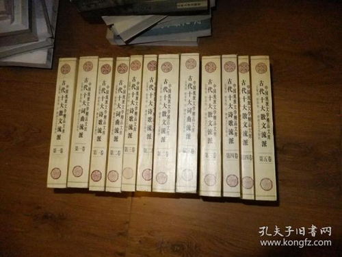 中国流派文学精品文库 古代十大散文流派 古代十大诗歌流派 古代十大词曲流派 全12册