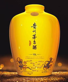 茅台 灵猴献瑞 53度 15000ML 