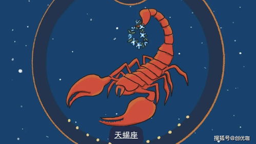 分手时,不够体面的星座