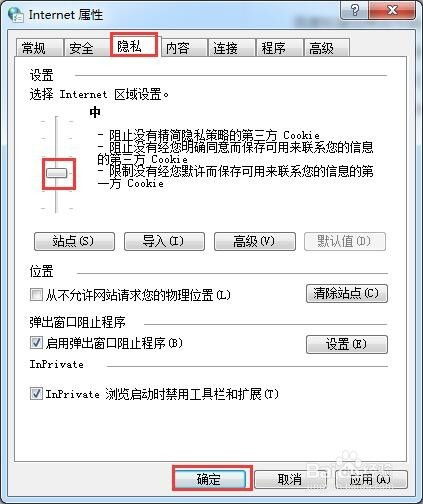 qq群文件无法下载解决方法