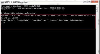 win10安装python和pycham