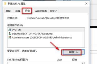 怎么设置一个文件不能被复制 移动 删除 