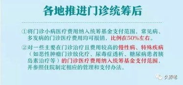 专家建议取消医保个人账户，明年山东取消医保个人账户吗(2020山东医保新政)