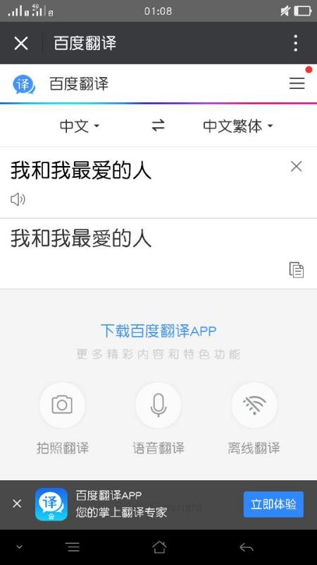 我是你最爱的人吗梵文怎么写