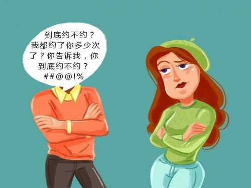 女人难以忍受的13种男人你遇见几种