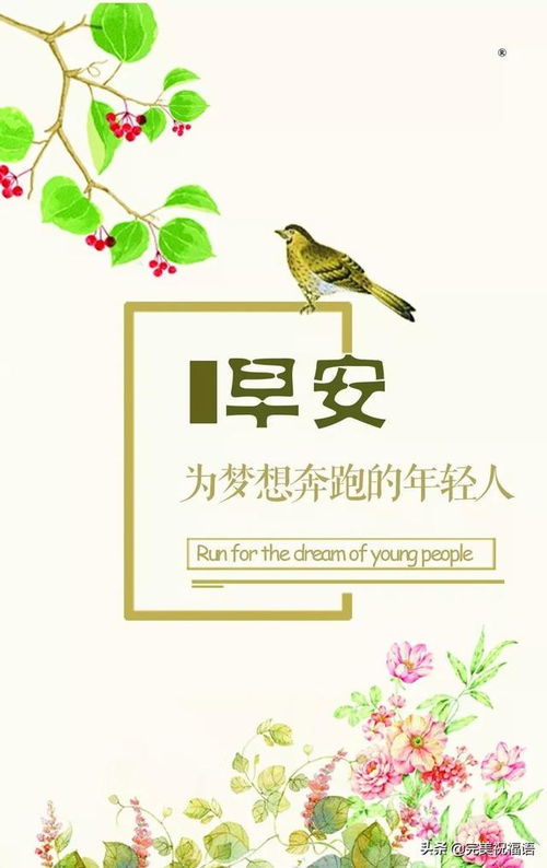 新年励志短语押韵正能量,2022新年励志暖心句子？