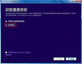 win10安装卡在62%