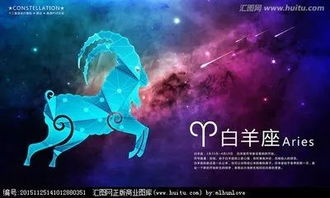 12星座们的求爱捷径 