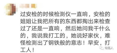 为什么有些在外打工的农村年轻人一旦有了些成就，就会选择在外置家、置业，而不愿回乡创业