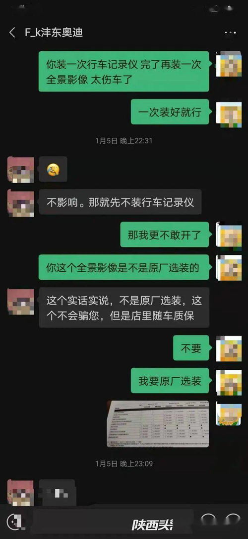 约定日期未提到车奥迪4S店却拒退定金 律师解答