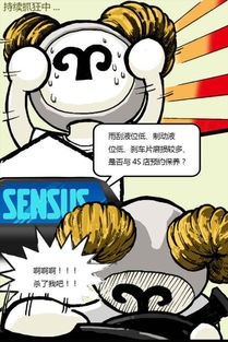 你知道金牛白羊座 吗 它有什么特点么 劳资好像就是金牛白羊座的 img class emoji data src http wenwen.gtimg.cn images qunapp 