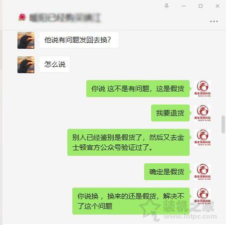 clob和blob是不是可以进行模糊查询 为省几十元买假内存条 金士顿内存条真伪查询与辨别方法...