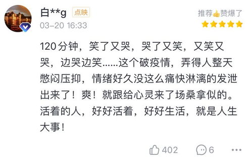 一个人记忆只有七天,还能交到朋友吗 丨哈评 新片小报