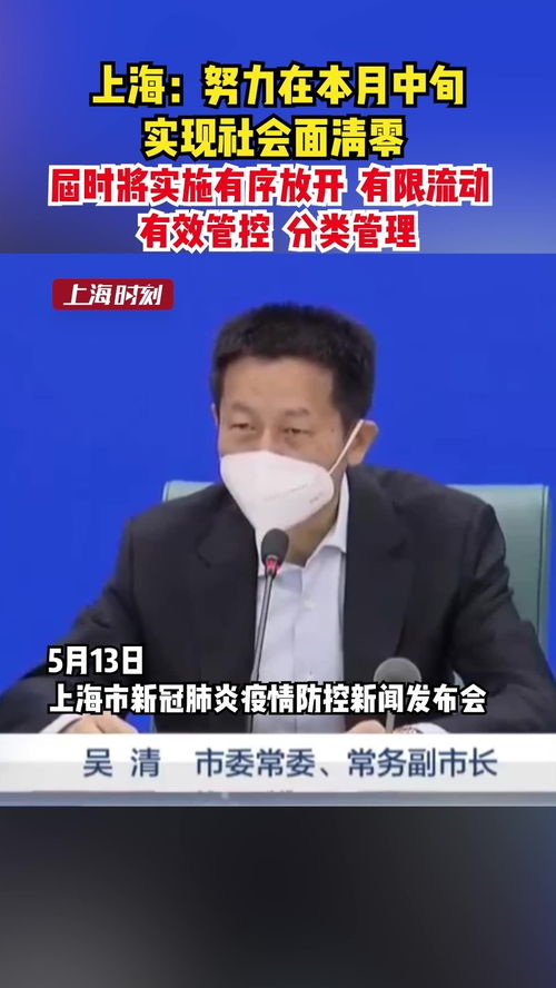 专家建议放开管控(为何还要突然放开管控)(国家为什么要控制疫情)