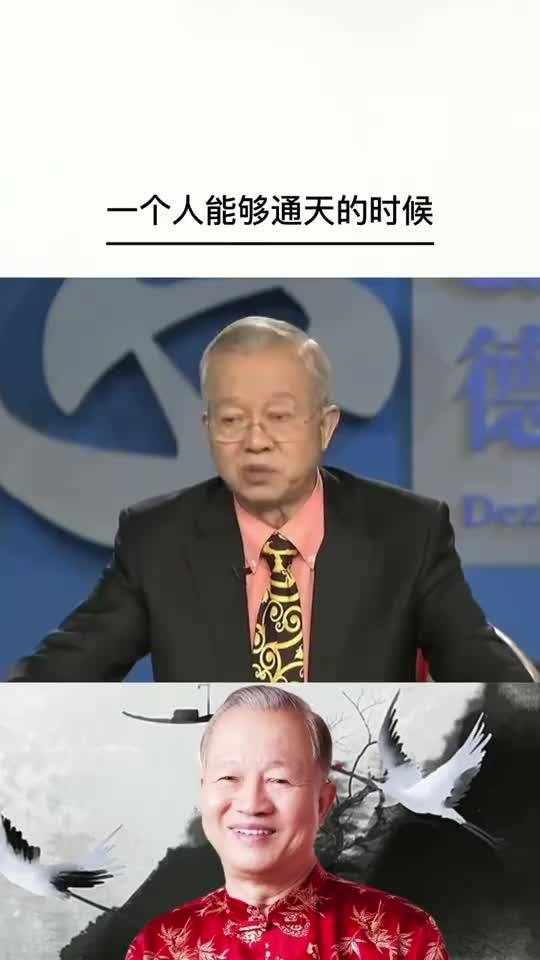 曾仕强认为剖腹产时辰准吗(曾仕强谈最好的属相)