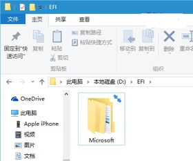 win10文件夹上方的视图怎么关闭