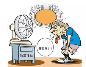 高温吹空调也会 中暑 武汉人民注意了 