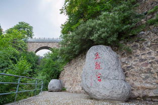 用四天三夜,玩转云丘山