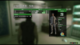 gta5闪退(GTA5闪退怎么解决？)