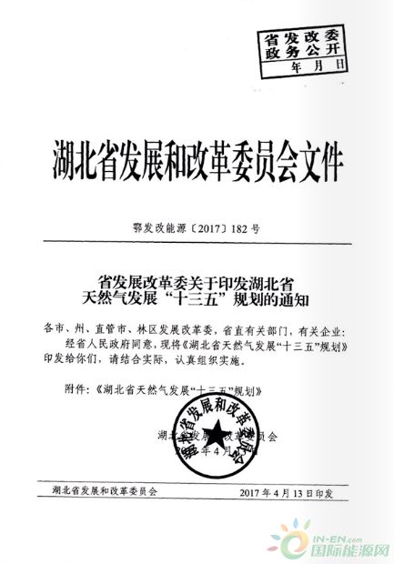 有谁知道湖北省天然气公司具体待遇怎么样啊，马上就要签了，手里没分，望好心人解答，不胜感激。