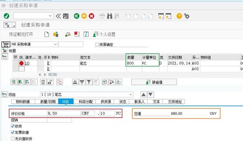 电脑的单价一定，购置电脑的数量和总价成什么比例？为什么？