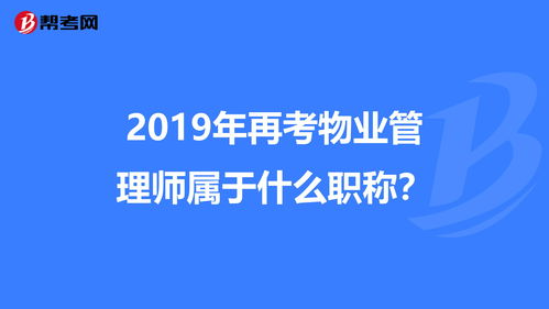 采购师属于什么职称