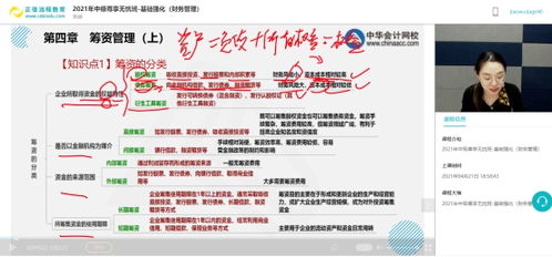 为什么利润最大化会形成企业在追求利润上的短期行为