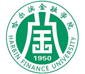 金融学考研院校排名，哈尔滨金融学院毕业分配去向如何