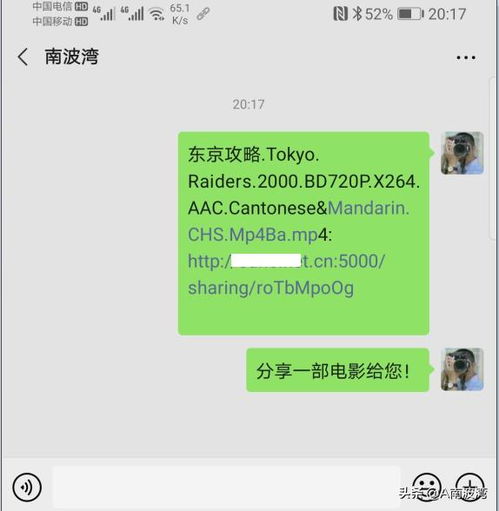 如何上传文件到windows服务器上