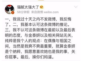 误会道歉解释词语有哪些,同捐前嫌意思？