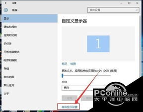 win10为什么显示的图像都特别大