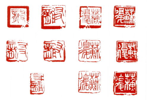 怎麼扣章子不帶字(怎樣將印章摳出而不帶字)