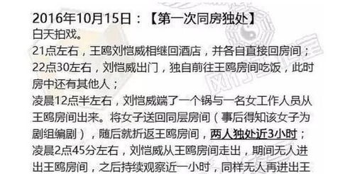 王鸥联姻德云社还未实锤,双方粉丝已开怼,究竟是谁不配