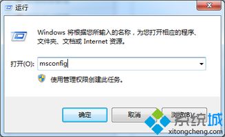 win8.1系统点击软件图标没反应但在管理器可以看到软件进程怎么办