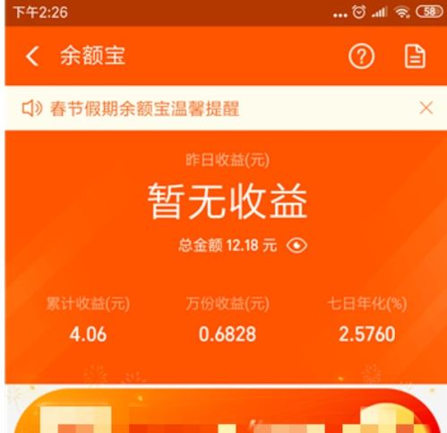 余额宝的10元钱自动转天弘基金，怎么取出来？