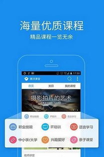 中本聪app下载最新版本安卓qq.com