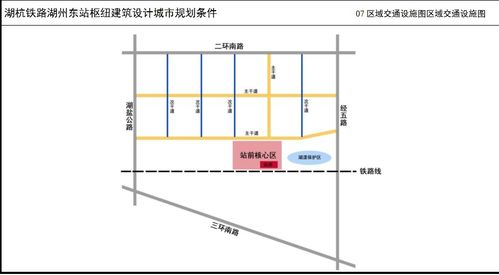 现场踏勘 方案答疑 湖州东站最新进展来了