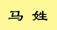 狗年宝宝起名 狗年男孩起名 狗年女孩取名大全 先知国学宝宝起名网 