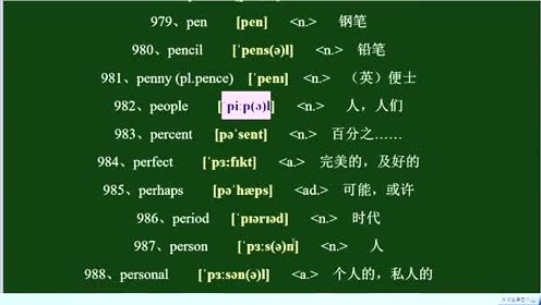 专家建议教师如何上好音标课，这样做合不合适(如何教学音标教学)